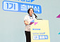 한성숙 “창업 진입장벽 낮추겠다”…네트워크 격차 해소 강조