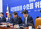 與 “선관위 상임 체제로 개편…필요하면 개헌도 검토”