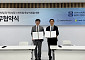 전북창조경제혁신센터·기술보증기금, 혁신성장 스타트업 육성 맞손