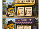 [AI 코인패밀리 만평] 너도 올렸어? 나두⋯