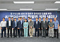국가AI전략위, AIDC 특별법 시행 준비 본격화