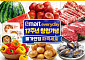 ‘창립 17주년’ 이마트 에브리데이, 신선식품·생필품 등 최대 50% 할인