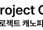 티오리 주도 K-글래스윙 '캐노피' 출범…현대차·LG전자·두나무 참여