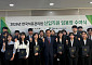 석유관리원, 신입직원 23명 임용⋯직무 교육 돌입