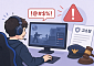 [이법저법] 게임 중 욕설 한마디가 형사처벌로…통매음 판단 기준은?