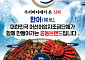 한우·한돈 이어 '한어' 키운다…국산 수산물 공동브랜드 소비 확산 나서