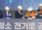 김민석, 광양제철소 전기로 준공 참석⋯"전기로·수소환원제철이 철강 미래"