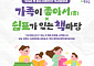 문체부, ‘그냥 좋아서’ 떠나는 ‘독서원정대’ 전국 누빈다…6월 파주서 첫 발