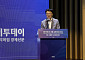 박성오 한수원 부장 “재생에너지 시대, 수력·양수발전이 전력망 안정 핵심” [CESS 2026]