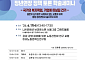 정년연장보다 재고용이 현실적…“일률적 법정 정년 상향은 부작용 우려”