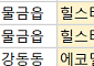 [오늘의 청약 일정]  ‘힐스테이트양산더스카이’ 견본주택 개관 등