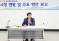 박성현 광양시장 당선인 '시 재정 사실상 비상'
