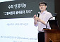 SKT, '독파모' 세미나로 대중과 소통…서울대 교수진이 화두 던진다