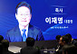 이재명 대통령 "생산적 영역으로 자금 물꼬 트겠다" [2026 금융대전]