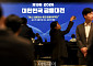 2026 대한민국 금융대전 개최 [포토]