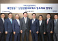 대한항공, 삼성금융과 손잡고 항공·금융 융합 서비스 추진