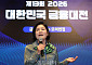 김상경 회장, 금융 DREAM 모의면접 참가자 격려 [포토]
