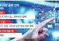 오픈AI·앤스로픽·미스트랄까지…글로벌 AI 기업 집결지 된 한국