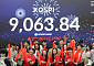 코스피 9000 돌파에도 ‘변동성 경고등’⋯VKOSPI 다시 80선 위로 [꿈의 9000피 시대]