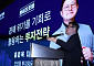 홍춘욱 프리즘 투자자문 대표 "경제 위기를 기회로 활용하는 투자전략" [포토]