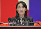 北 김여정, G7 ‘북한 비핵화’ 촉구에 반발…“월권행위”