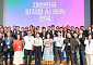 이원택 “새만금·전북을 피지컬 AI·로봇산업 중심지로 육성”