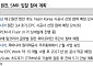 삼성물산, 지분가치에 에너지 사업까지…원전 수주 재평가 기대