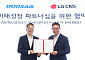 LG CNS, 두산과 ‘AI·로봇·데이터센터’ 맞손