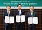 롯데건설, 하나은행·신보와 1200억 금융지원⋯협력사 상생 강화