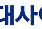 HD현대사이트솔루션, 울산공장 선진화 완료…산업차량 2.4만대 체제 구축