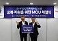 형지엘리트, 오사카 금강학교 뚫었다…보수적인 日 교복 시장 연속 선점