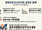 전문가 "알테오젠, 이전상장 실익 크지 않다…과거 사례 보면 결국 실적 수렴"
