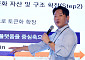 이용재 미래에셋증권 디지털자산본부장, 디지털자산과 블록체인 [포토]