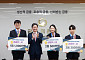 국민성장펀드 안착·불법사금융 대응 등 '금융위人상' 3명 선정