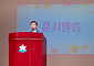 신상진 성남시장, 업무 복귀 후 첫 직원조회…"민선 9기도 시민만 바라본다"