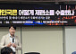 록히드마틴이 먼저 찍은 고려아연 美 제련소…“게르마늄 전량 원한다”