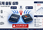 반도체가 만든 코스피 9000…이젠 ‘쏠림 리스크’ 됐다