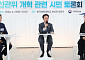 '선관위 개혁' 시민들과 토론하는 김민석 총리 [포토]