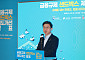 금융위, 규제 샌드박스 개편…핀테크 진입문턱 낮춘다