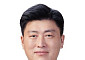 해양수산부 차관에 남재헌 북극항로 추진본부장 임명