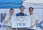 LIG D&A, 국가보훈부에 1억 기부…국가유공자 의료·주거 지원
