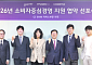 CJ온스타일, 협력사 ‘소비자중심경영 인증’ 획득 지원 돕는다