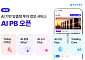 LS증권, 로보스토어 내 수급 서비스 신규 가입 이벤트 진행⋯주식상품권 증정