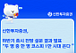 "개인 투자자 2명 중 1명, 하반기 코스피 1만선 돌파 낙관"