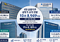 4대 금융, 상반기 순익 11조원 눈앞⋯증시 훈풍에 최대 실적 전망