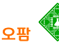 SK바이오팜, 中 인실리코 메디슨과 AI 기반 CNS 신약 공동연구 계약