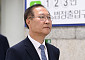 '내란 가담' 박성재 前 법무장관 1심 징역 25년·법정구속...구형보다 5년 무거워