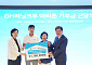 GH직원들, 1363km 달려 독립유공자 후손 보금자리 만들다