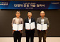 삼양이노켐·HD현대중공업, 바이오 소재 LNG 저장탱크 단열재 개발 맞손
