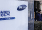 삼성, HBM4 매출 10억달러 돌파…내년 최저임금 인상률 논의 外 [오늘의 주요뉴스]